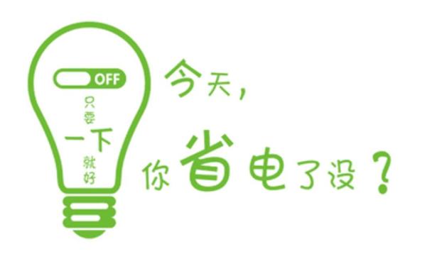 夏季新風(fēng)換氣機(jī)的節(jié)能效果突出，商用、家用開(kāi)空調(diào)照樣省電！